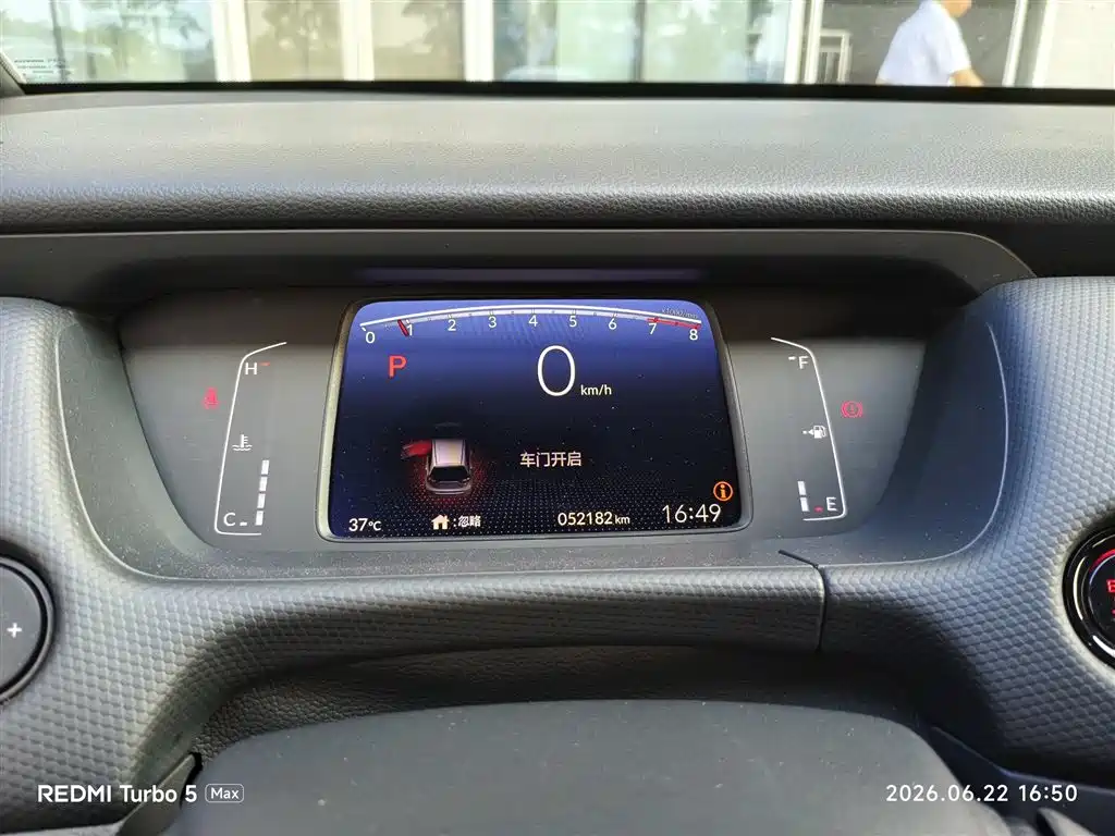 Honda Fit 2021 1.5L CVT