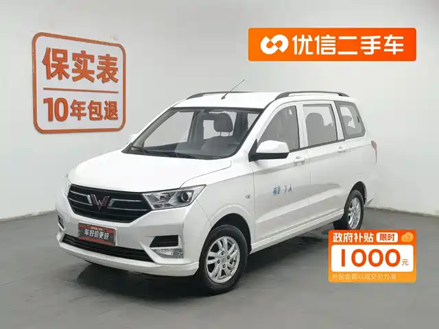 WULING AUTOMOBILE WULING HONGGUANG 2019