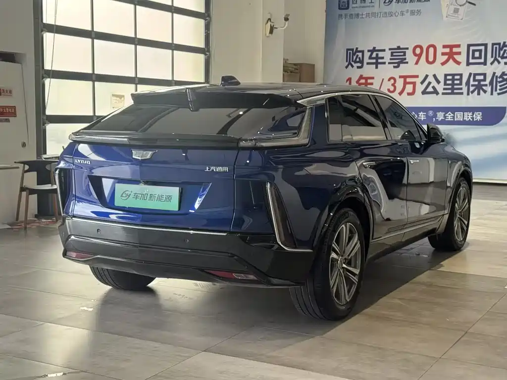 Cadillac IQ 2024 Luxury