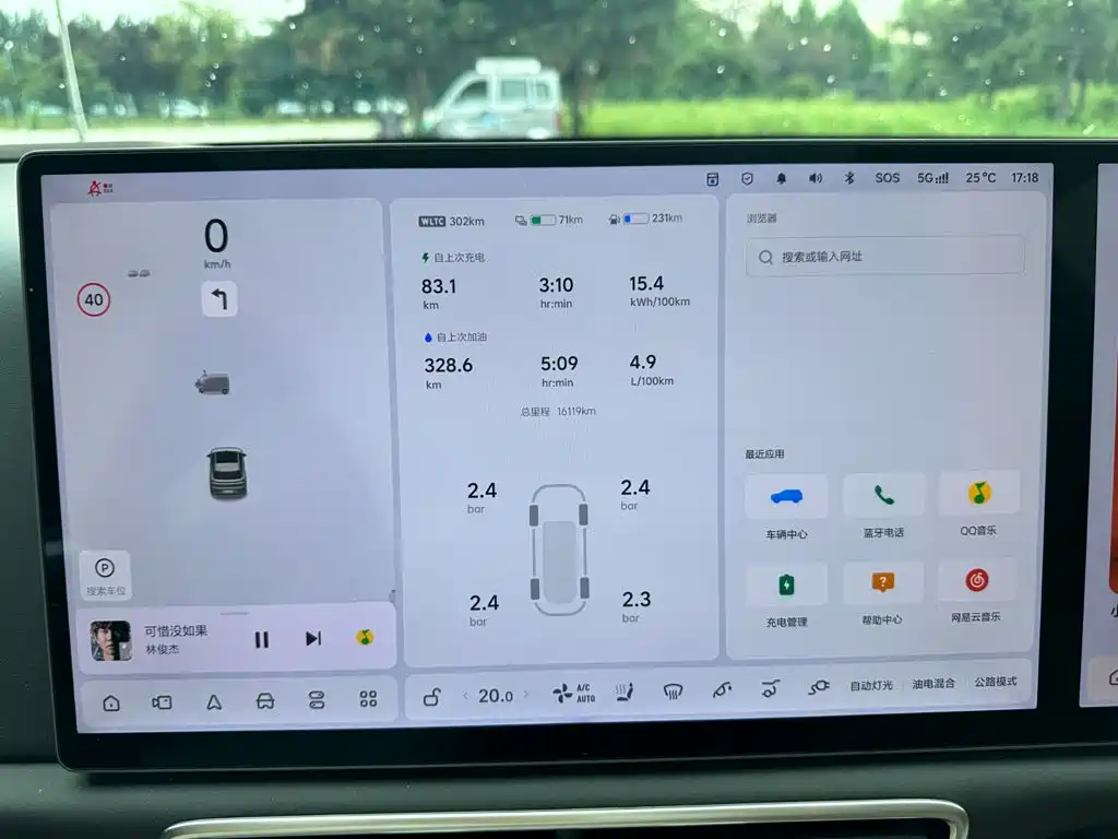 Li Auto Li L6 — миниатюра 12