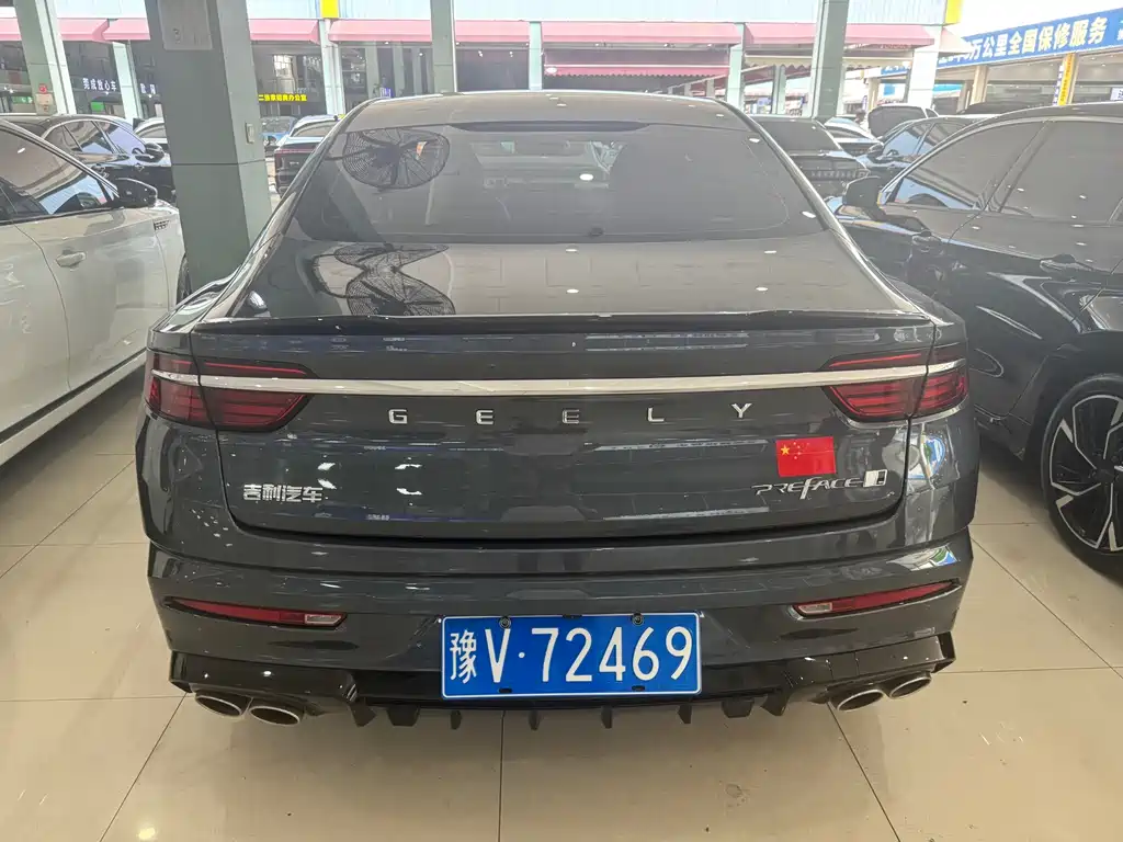 Geely Xingrui — миниатюра 8