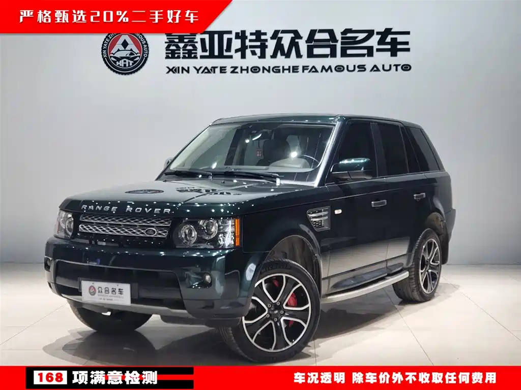 Land Rover Range Rover Sport 2012 5.0 SC V8 HSE