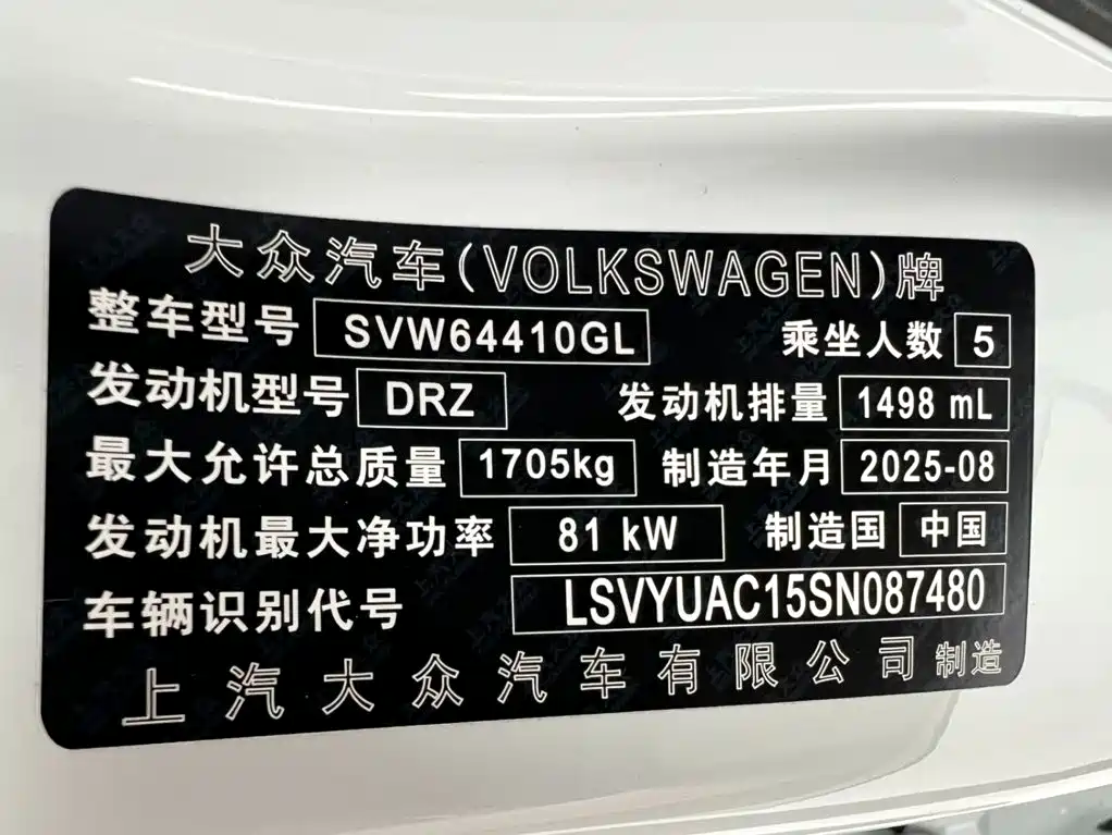 Volkswagen Tharu — миниатюра 23