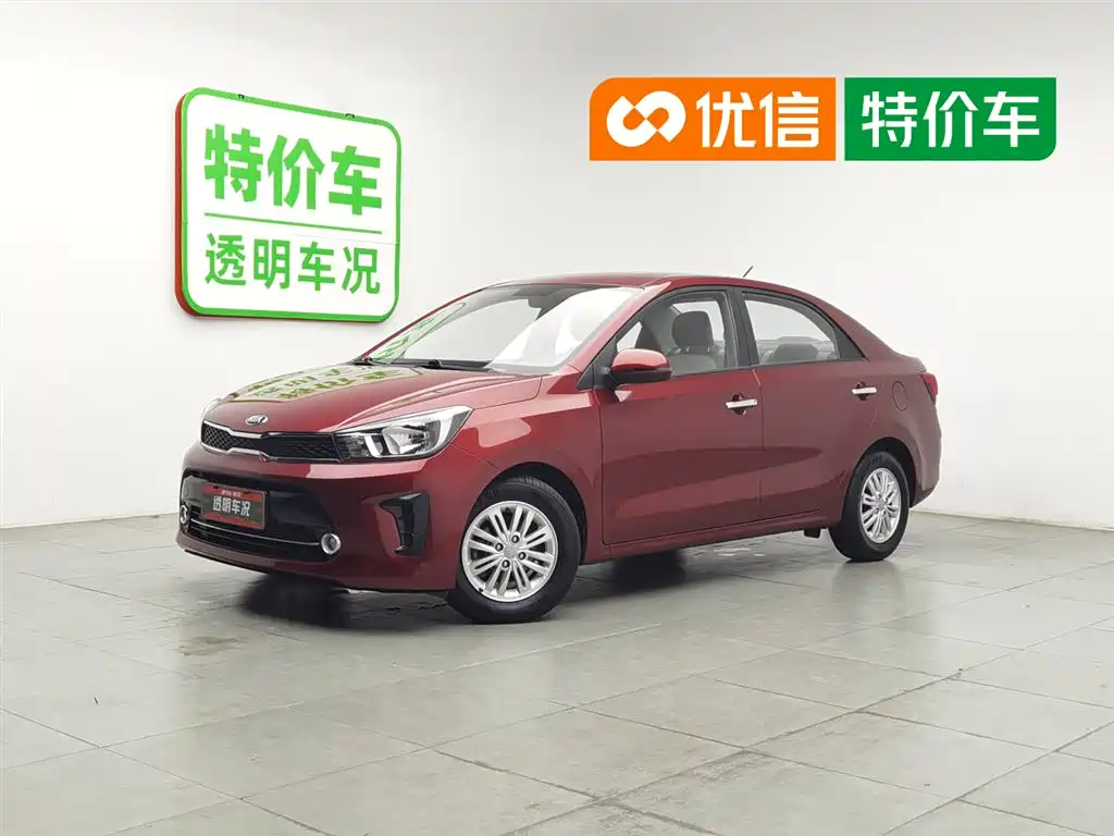 Hyundai Reina 2017 1.4L Auto Smart Edition Value