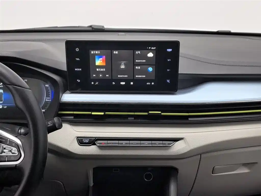 GEELY GEOMETRY EX3 KUNG FU COW