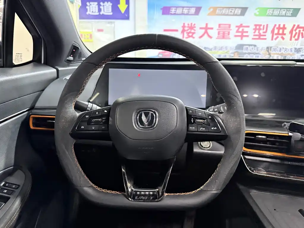 Changan UNI-T — миниатюра 11