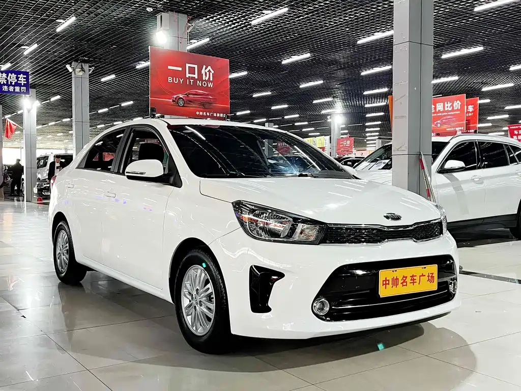 KIA HUANCHI