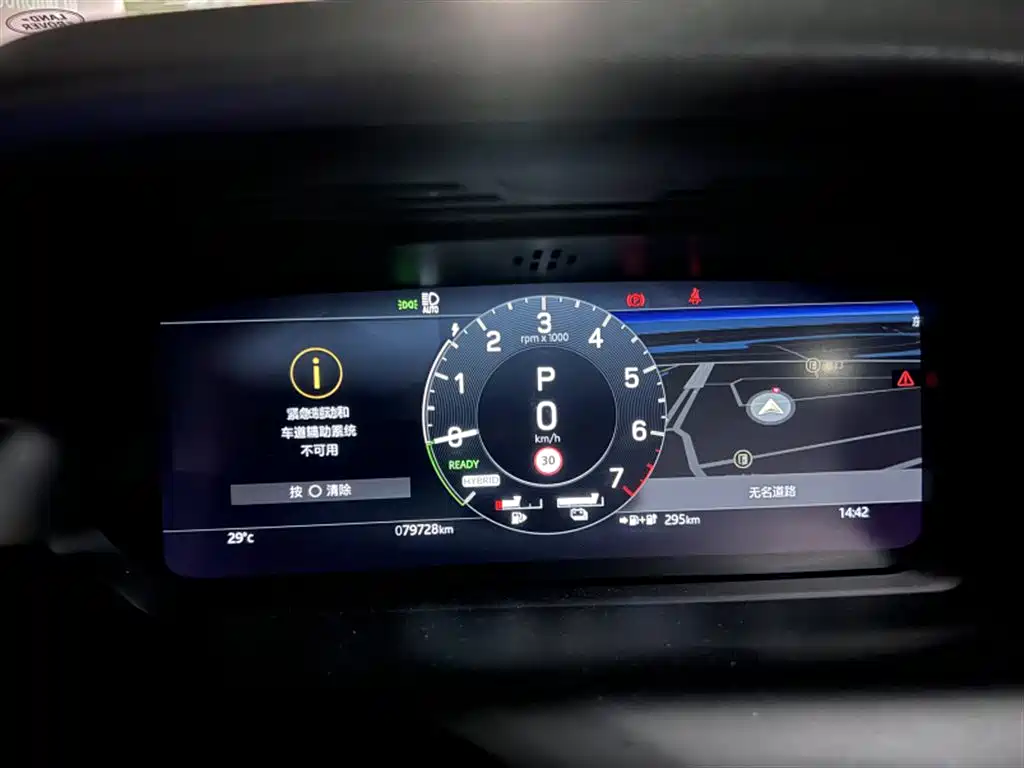 Land Rover Discovery Sport Hybrid — миниатюра 5