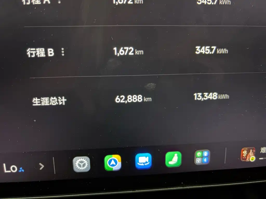 Xiaomi SU7 — миниатюра 19