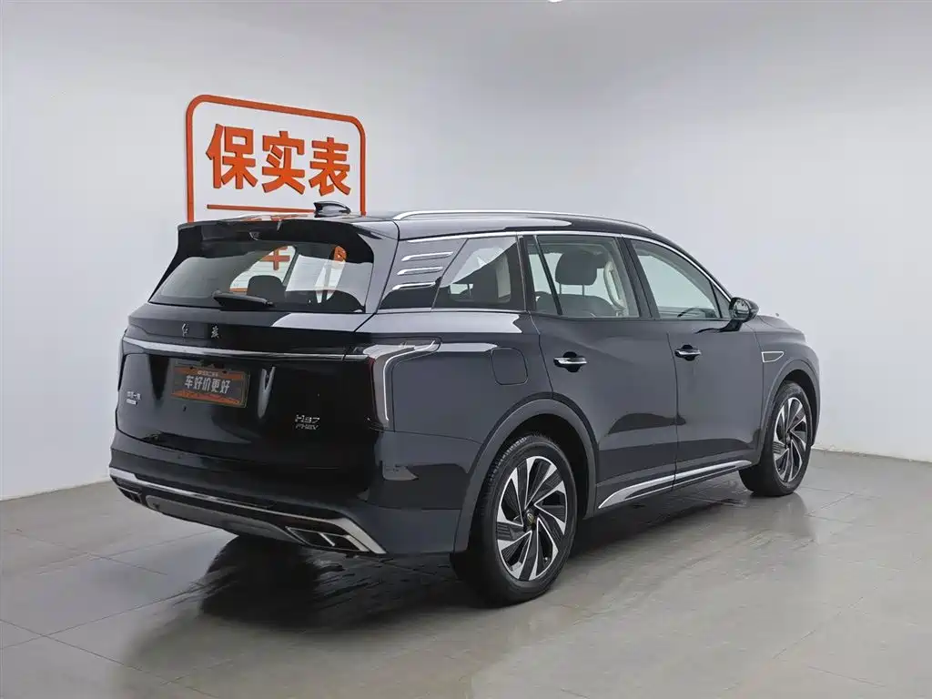 Hongqi HONGQI HS7 PHEV