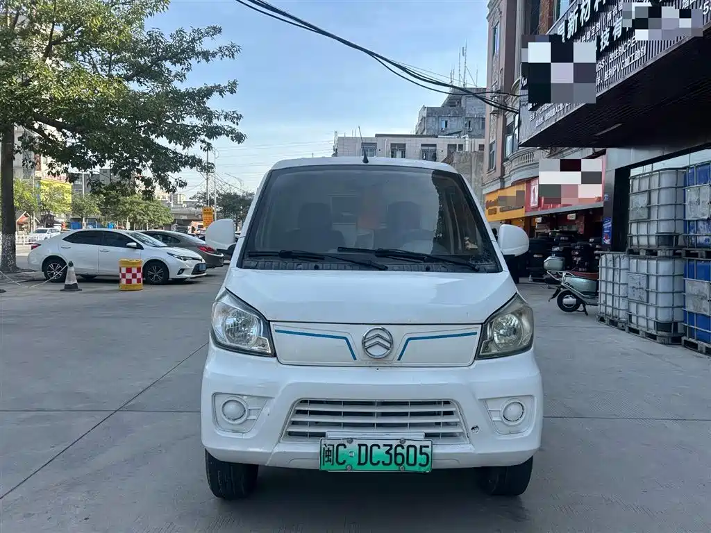 GOLDEN DRAGON SEA LION NEW ENERGY