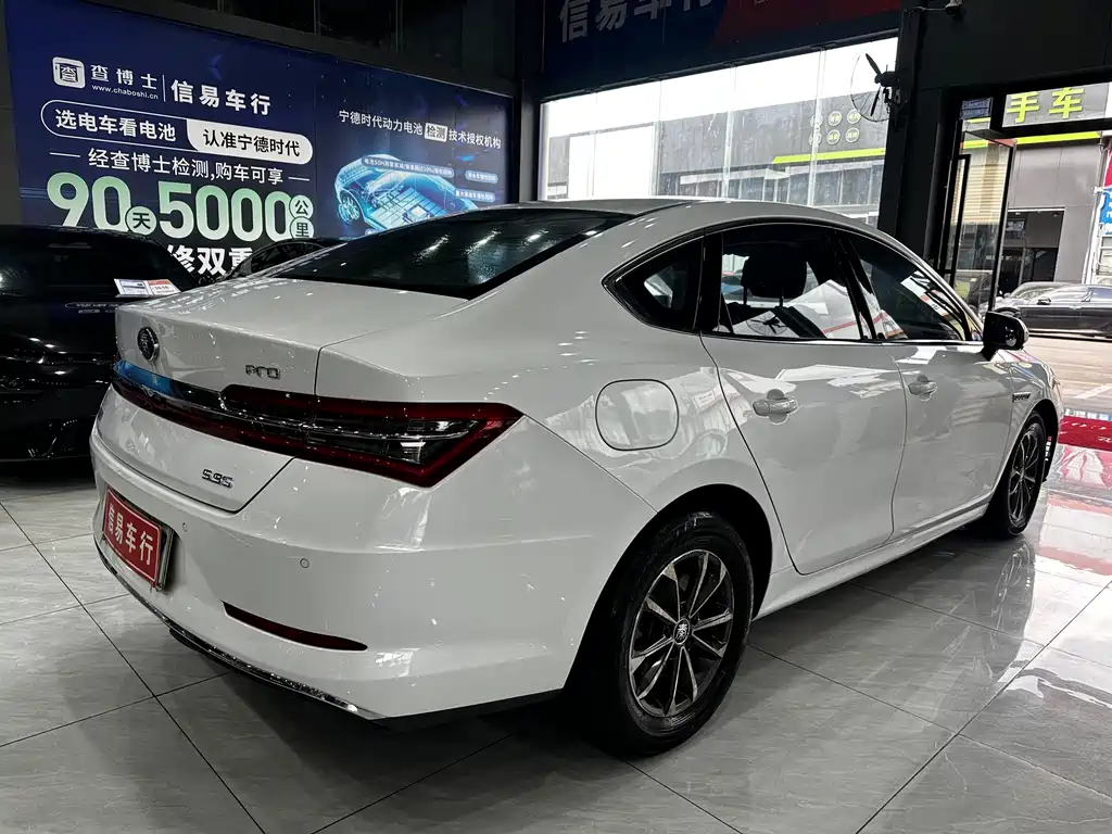 BYD QINHUANGDAO NEW ENERGY