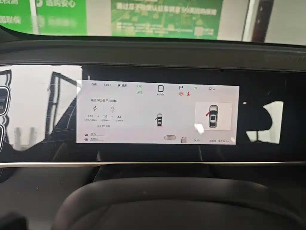 BYD Qin L — миниатюра 12