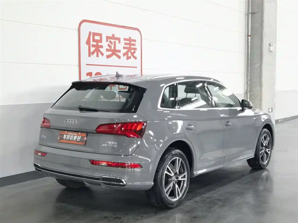 Audi Q5L 2018 45 TFSI Premium Fashion VI
