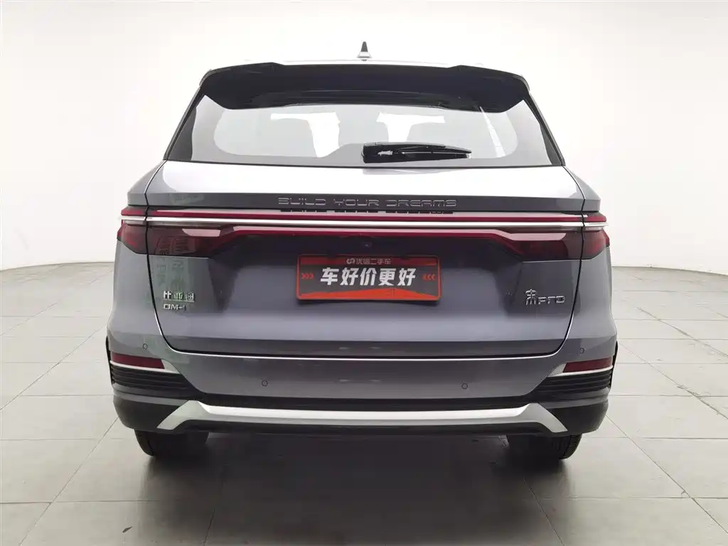 BYD Song Pro Pro 2022 DM-i 51km Luxury