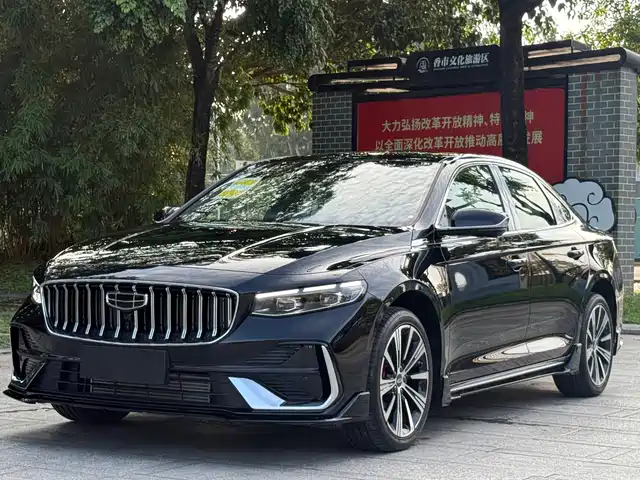 2026 Geely Xingrui