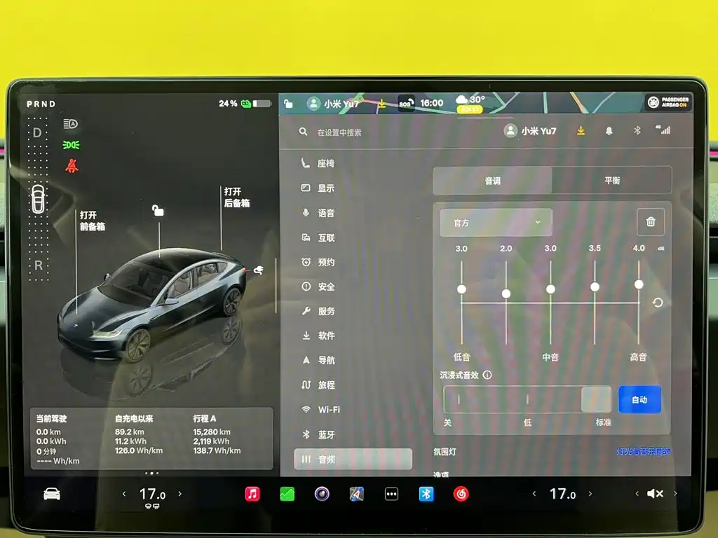 Tesla Model 3 — миниатюра 36