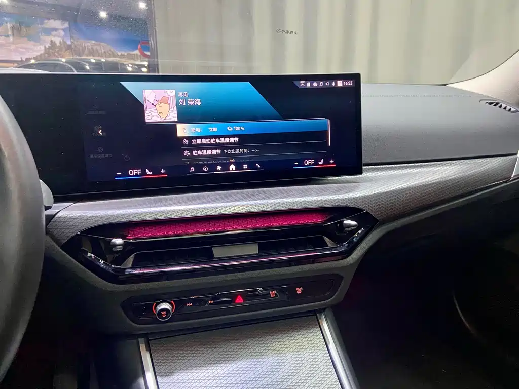 BMW i3 — миниатюра 11