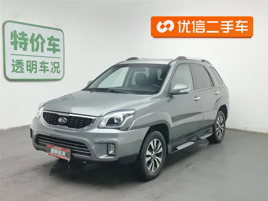 Kia Sportage 2015