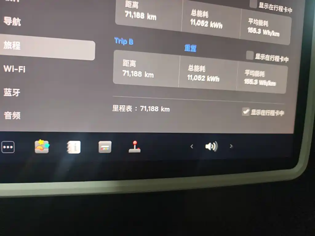 Tesla Model Y — миниатюра 12