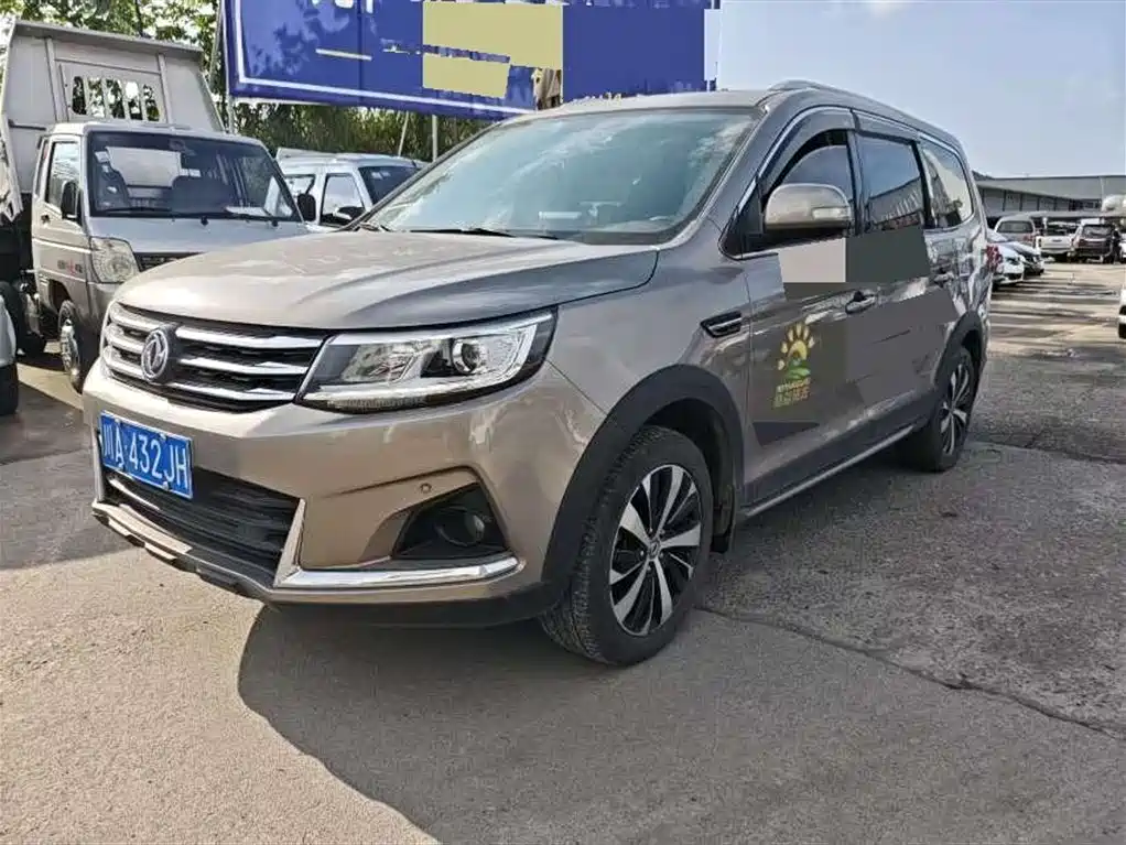 Fengxing X6 2017