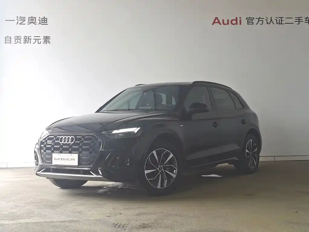 Audi Q5L 2023