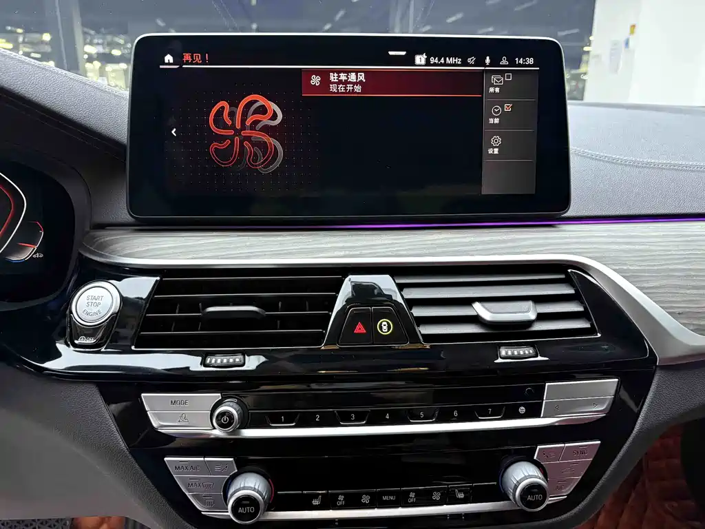 BMW 5 Series — миниатюра 6