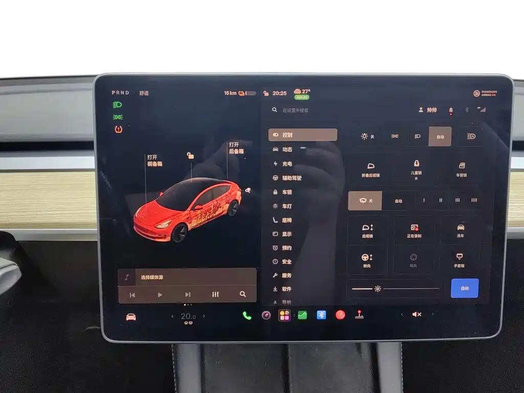 Tesla Model 3 — миниатюра 21