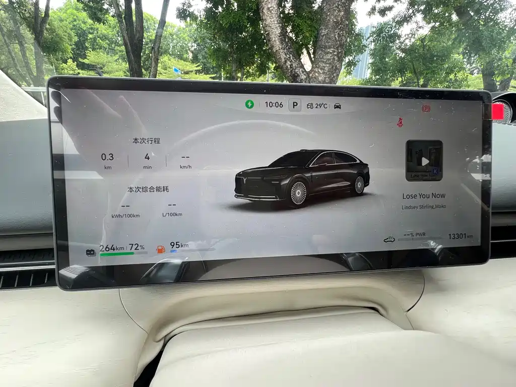 Voyah Passion L L 2026 Ultra