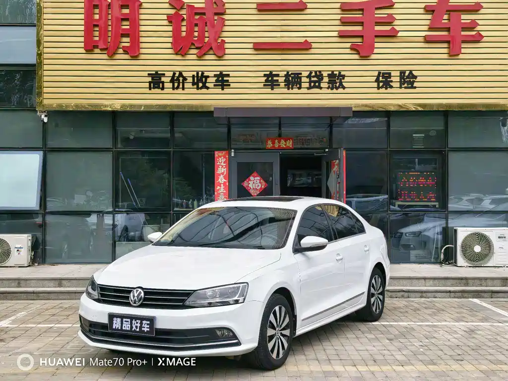 Volkswagen Sagitar 2018