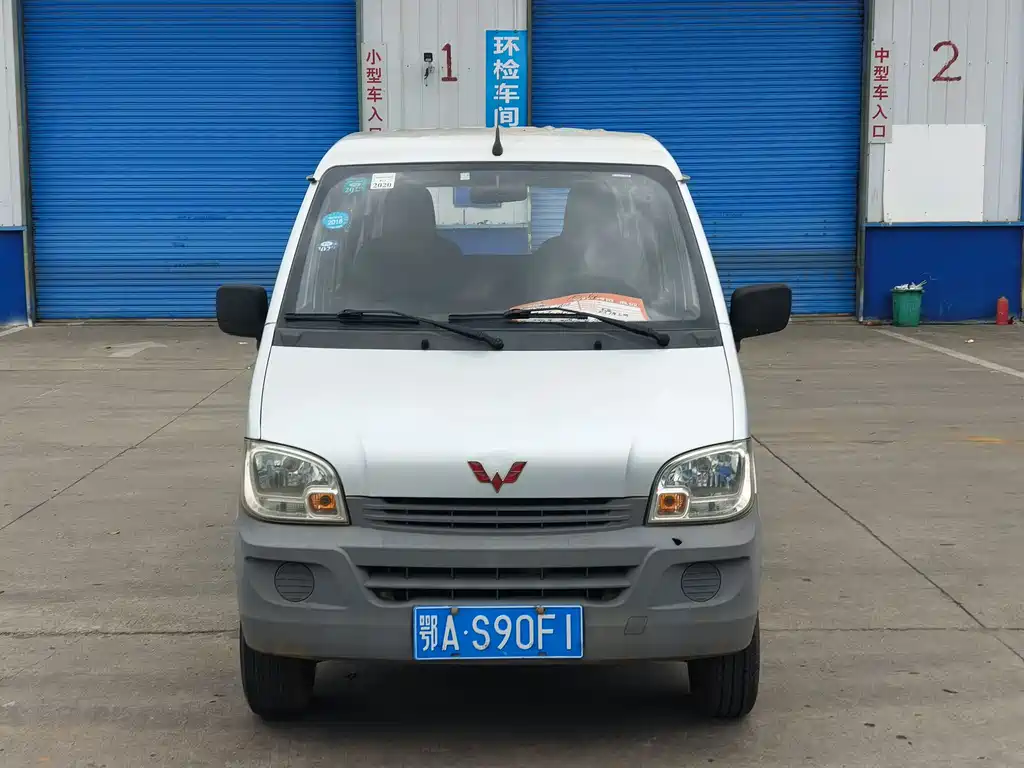 Wuling Zhiguang 2016