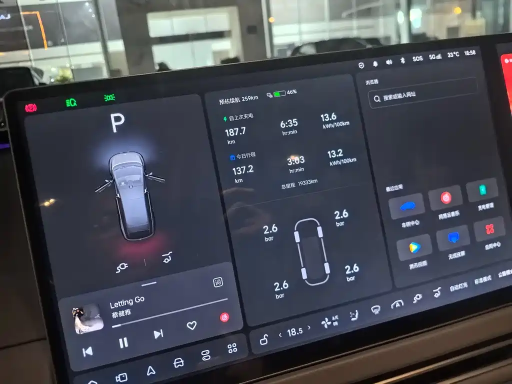 Li Auto Li i8 — миниатюра 25