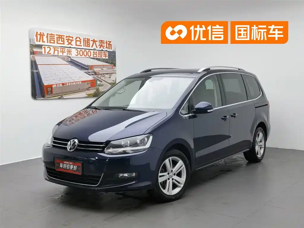 Volkswagen Xia