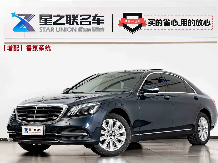 Mercedes-Benz S-Class 2018