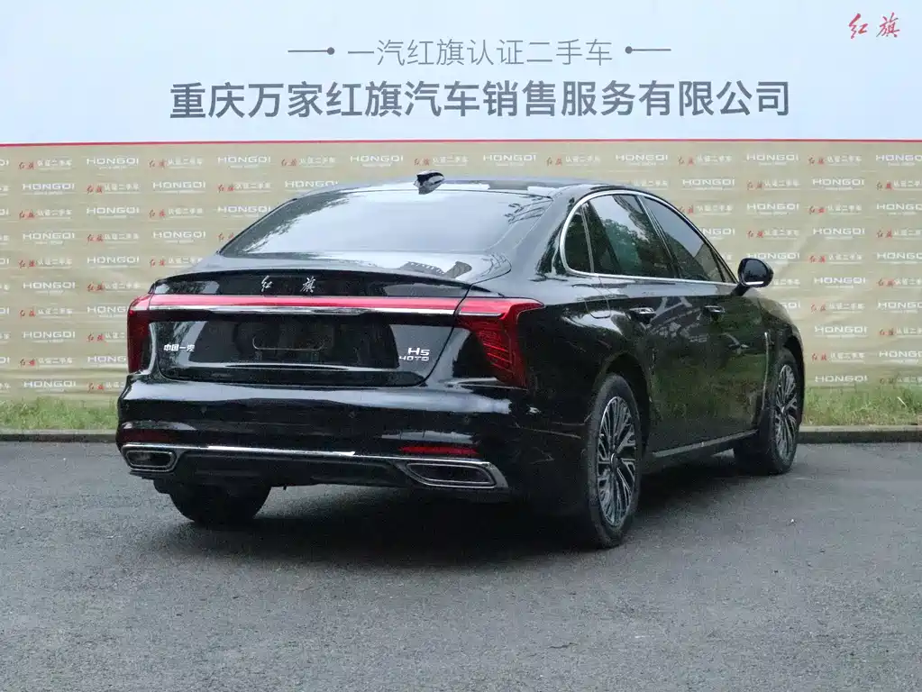Hongqi Hongqi H5 — миниатюра 4