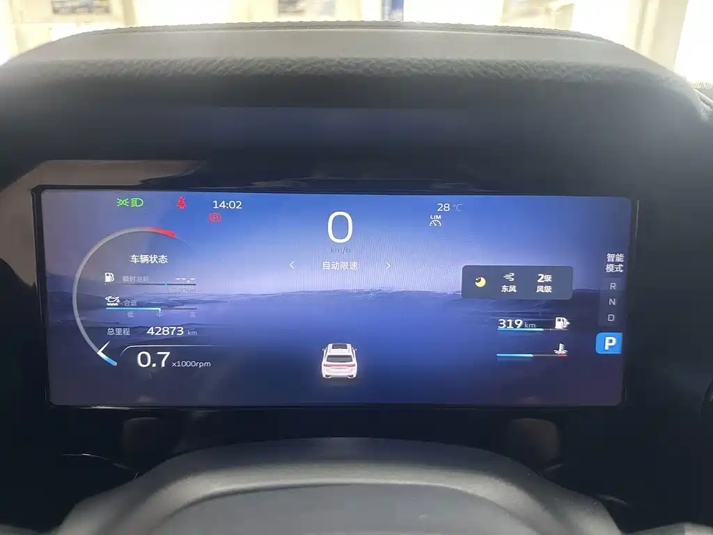 Geely Xingyue L — миниатюра 9