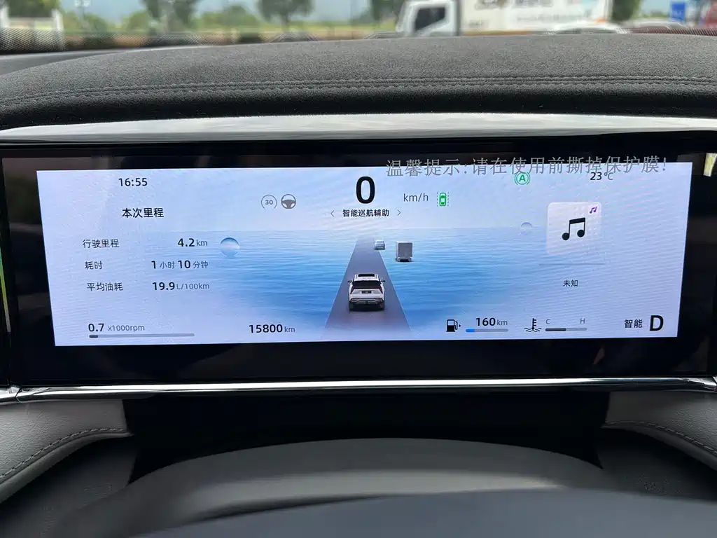 Geely Boyue L — миниатюра 10
