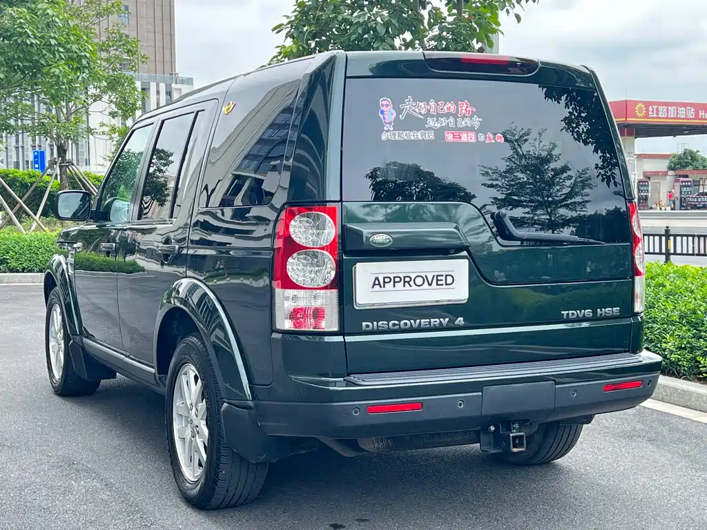 Land Rover Discovery 2011 2.7 TDV6 HSE