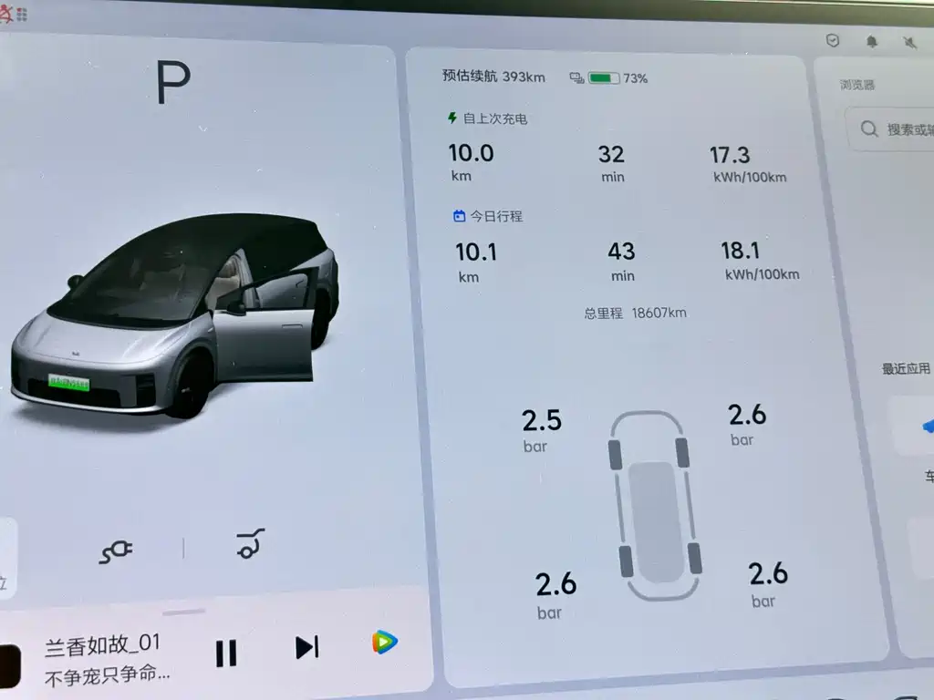 Li Auto Li i8 — миниатюра 17
