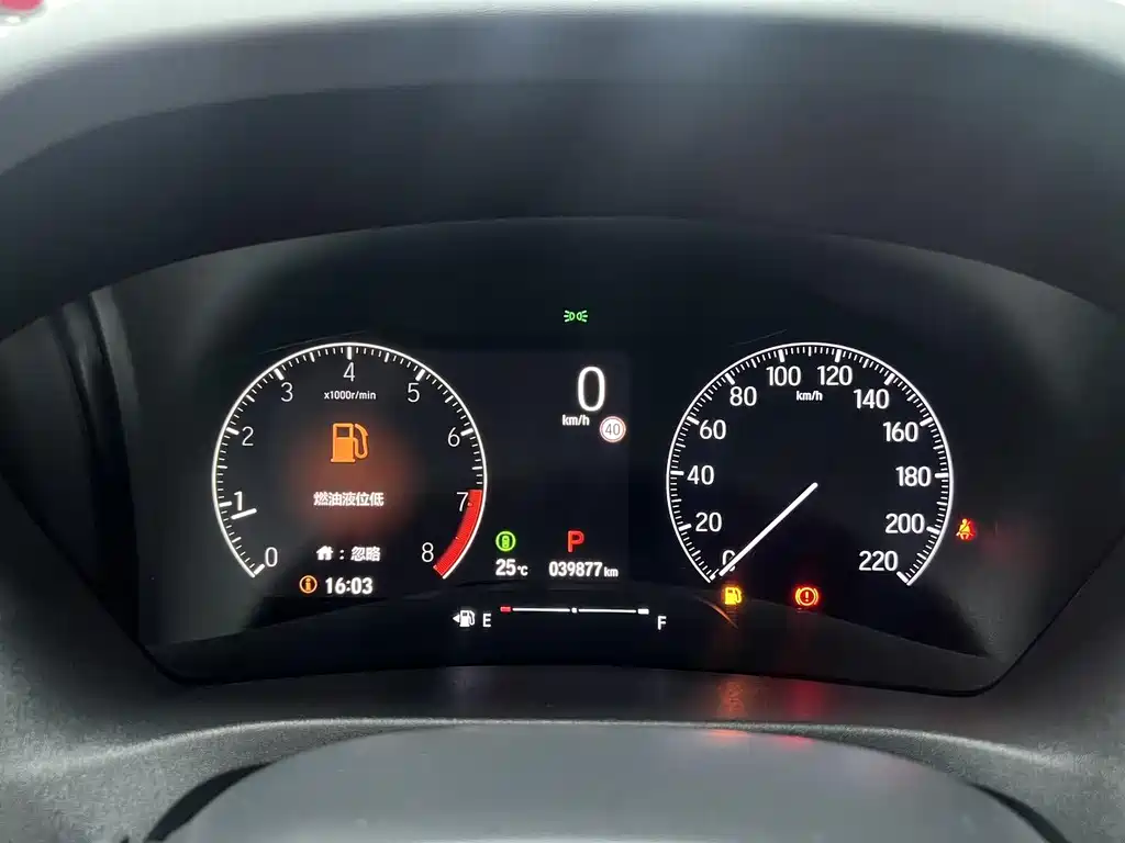 Honda Vezel 1.5L CVT Luxury Edition, фото 11