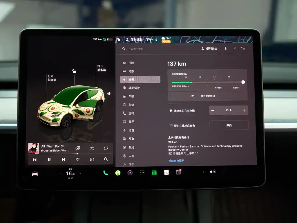 Tesla Model Y — миниатюра 18