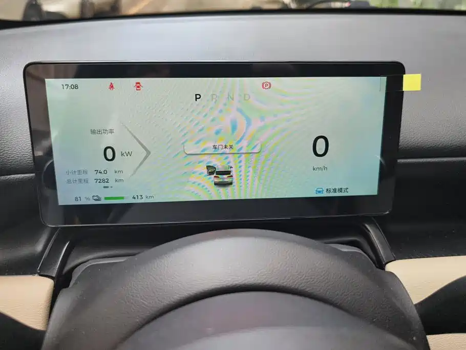 Wuling Bingo PLUS — миниатюра 14