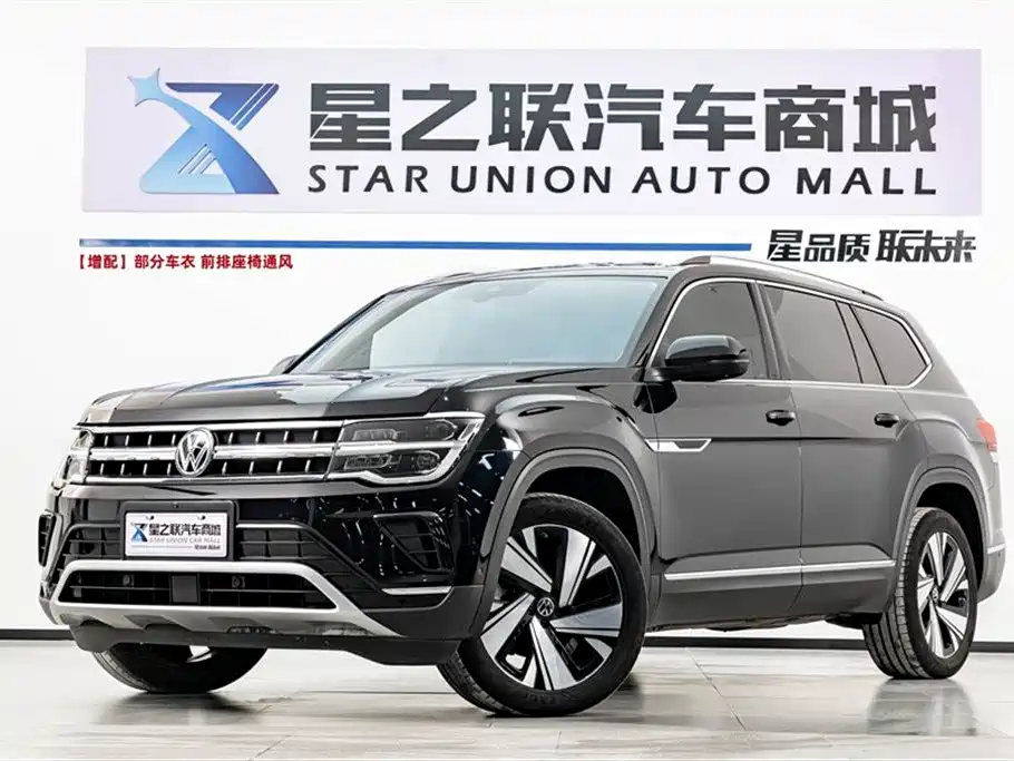 Volkswagen Teramont 2024