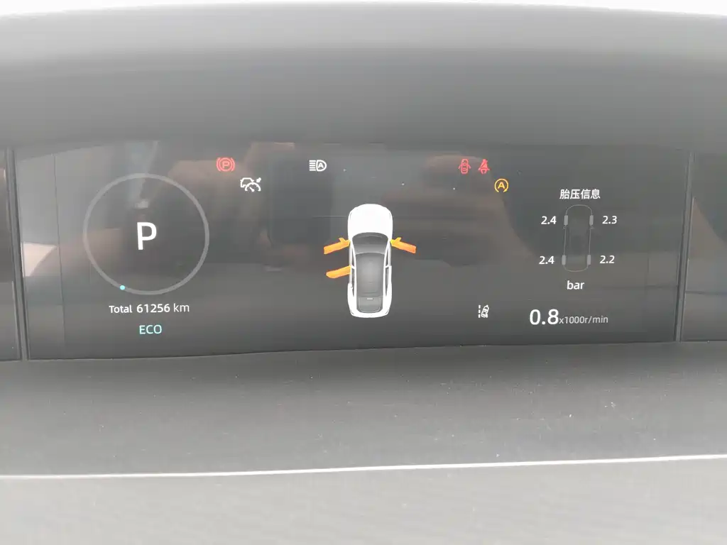 Changan UNI-V 2023 1.5T Luxury
