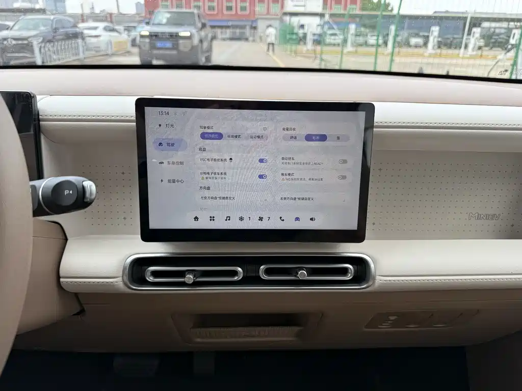Wuling Mini EV MINIEV 2026 205km Premium