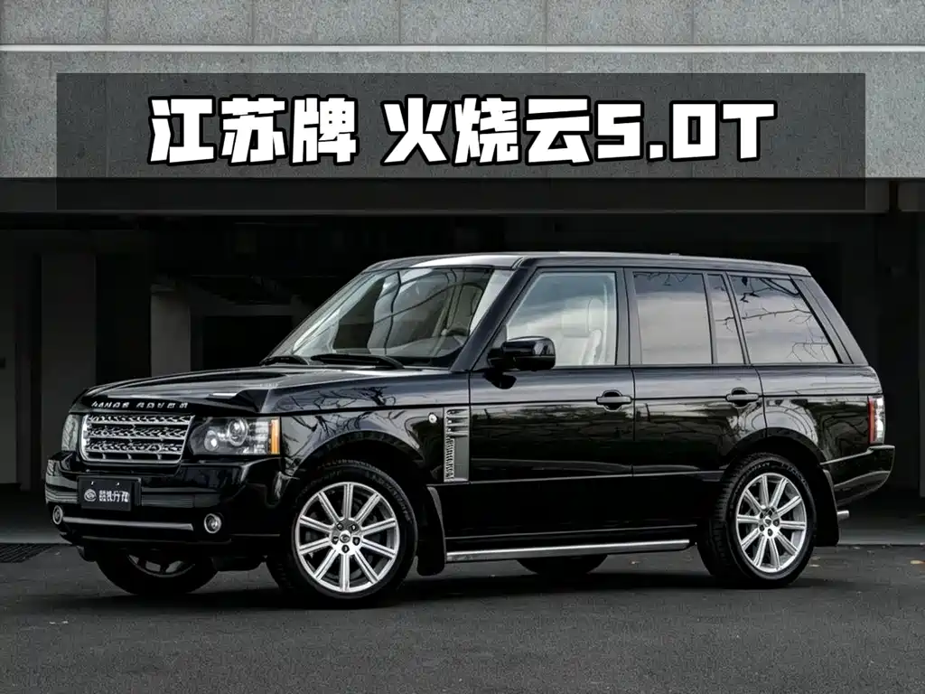 Land Rover Range Rover 2012 5.0 SC V8