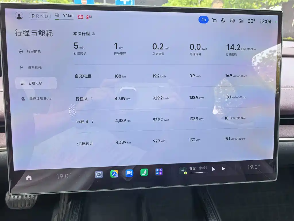 Xiaomi SU7 — миниатюра 16