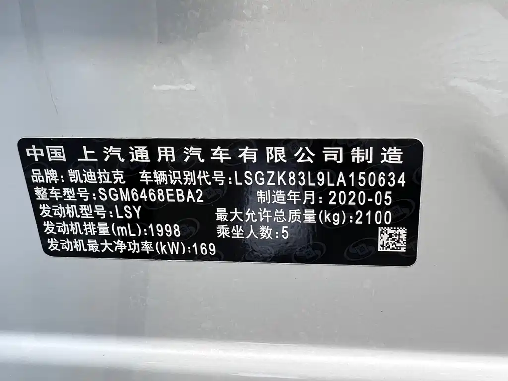 Cadillac XT4 — миниатюра 27