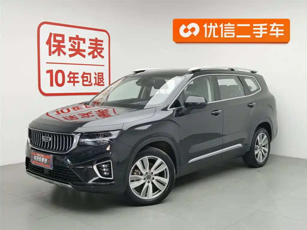 Geely Haoyue 2022