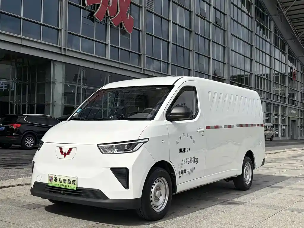 Wuling Yangguang